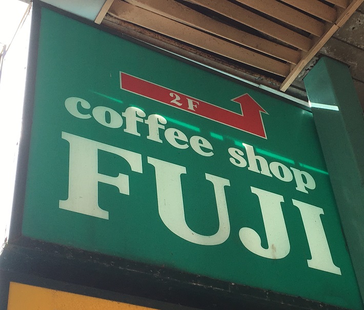 コーヒーハウス