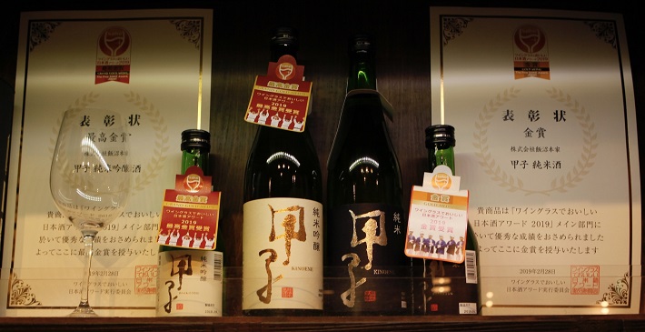 飯沼本家の代表銘柄