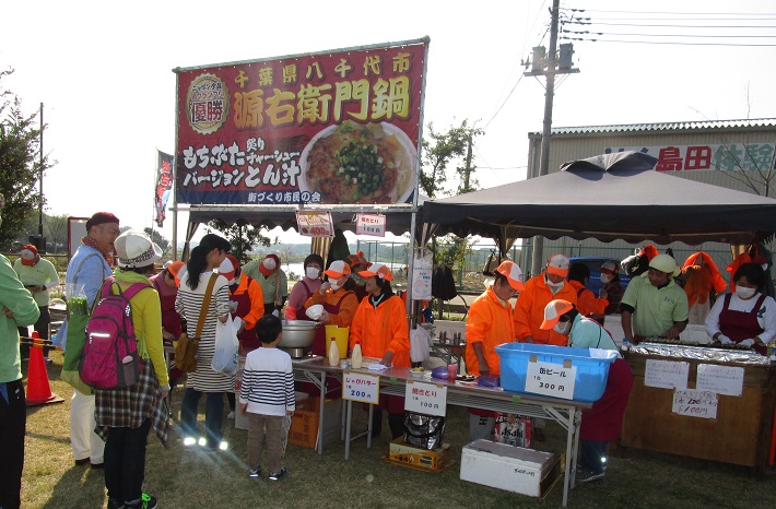 八千代市の五右衛門鍋イベント