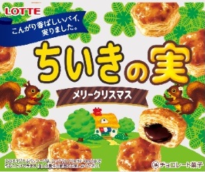 ロッテパイの実のオリジナルパッケージ