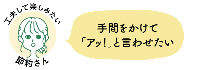 節約さんのクリスマス