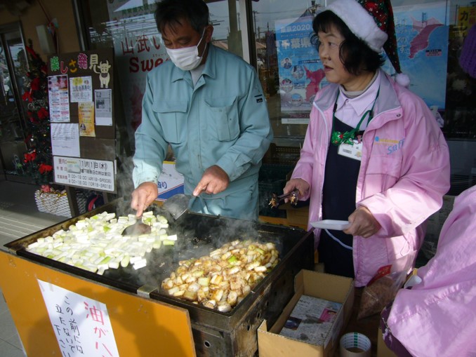 海水ねぎの無料サービス