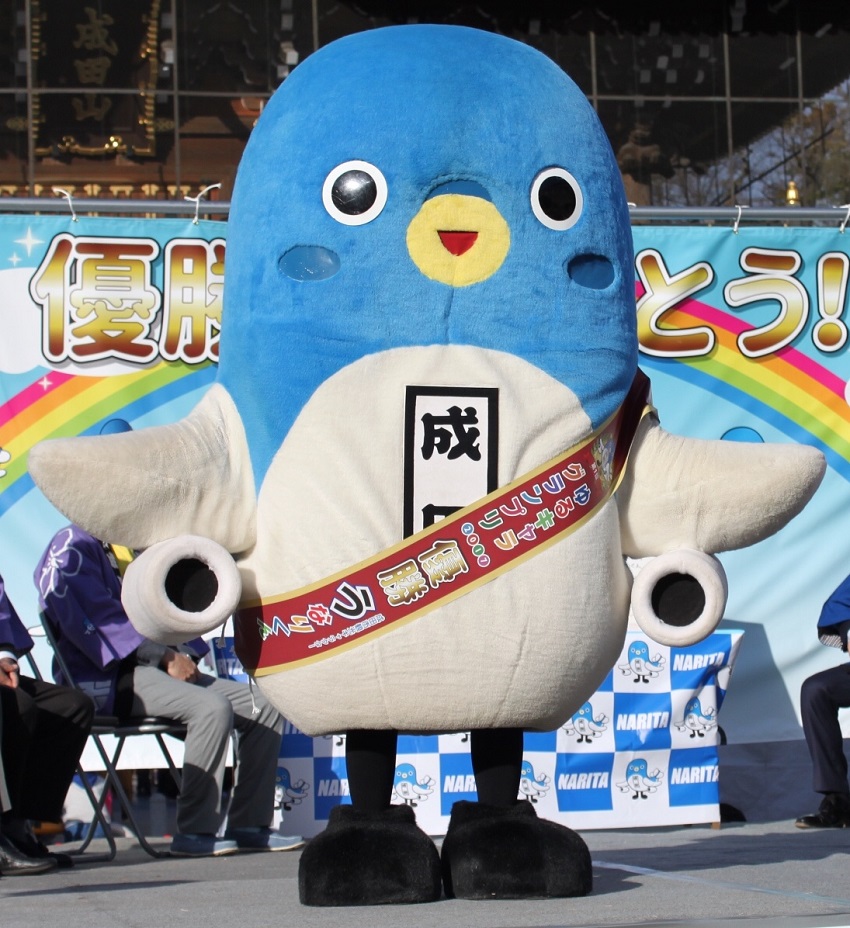 ゆるキャラグランプリ2017グランプリに見事輝いた「うなりくん」。ファン感謝祭で成田市民にごあいさつ。