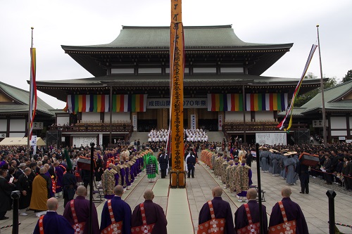 成田山新勝寺の開基1070年祭の開白法要の様子