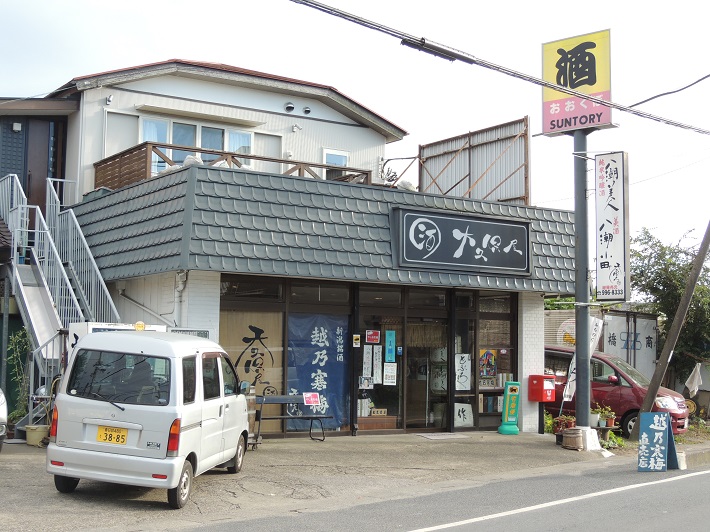 花桃サイダーも販売中