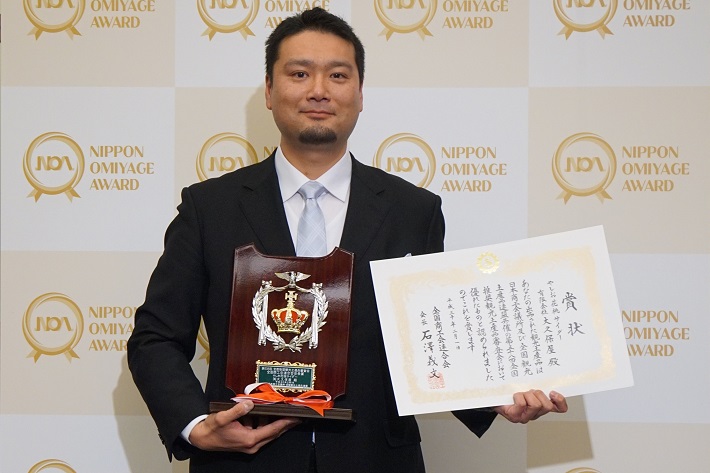 花桃サイダーを作った大久保守雅さん