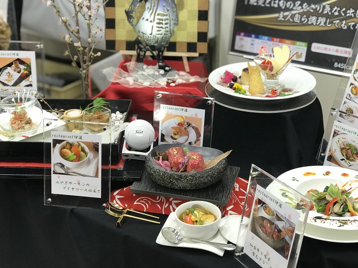 準グランプリ「伊達なcuisine誉~政宗公の城下食彩探訪~」