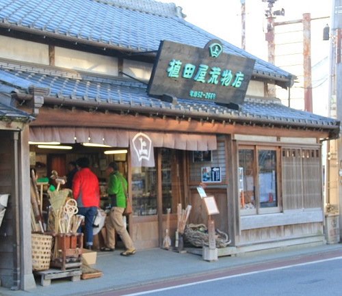 佐原にある荒物屋「植田屋」の外観