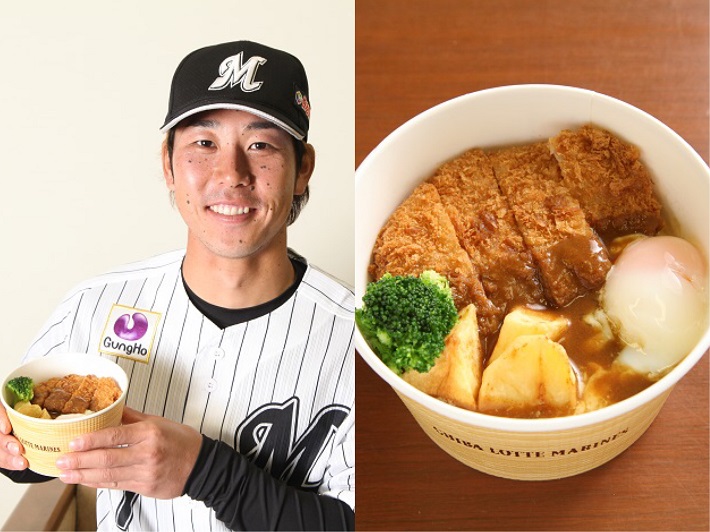 千葉ロッテマリーンズ2018スタジアムグルメ選手監修メニュー