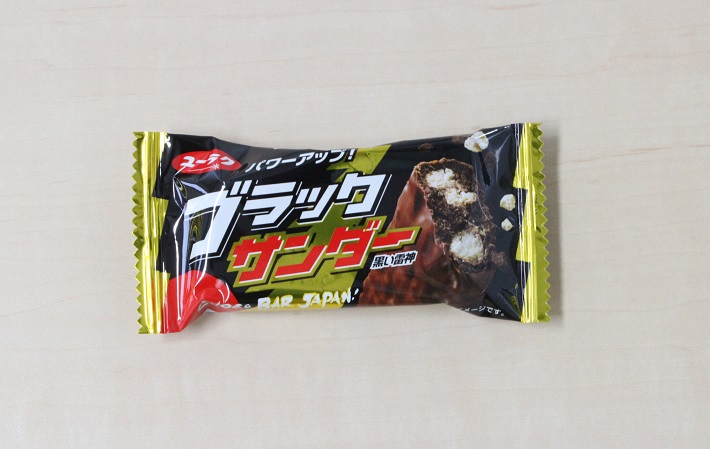 チョコレートくんがおすすめするチョコレート菓子の「ブラックサンダー」シリーズ。
