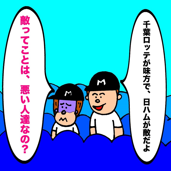 パパ芸人タケト娘ちゃんに説明