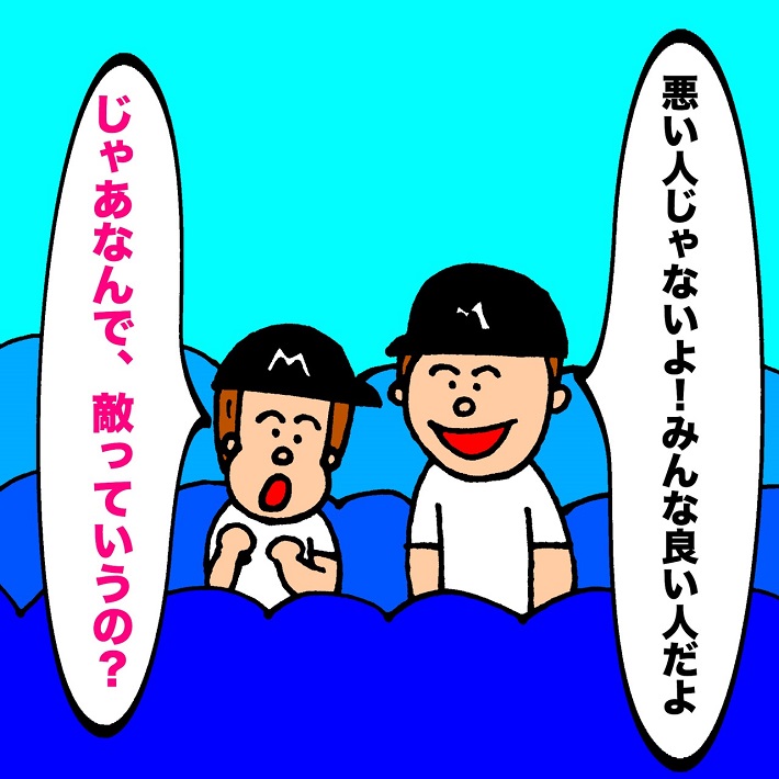 パパ芸人娘ちゃんに説明!