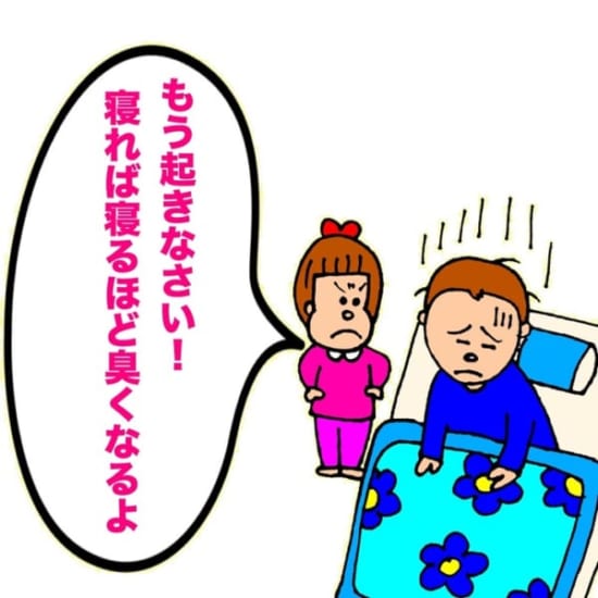 【育児漫画】よしもとクリエイティブエージェンシーパパ芸人タケトの『ママどう思います?』子どもに言われてショックだった言葉「寝れば寝るほど臭くなるよ」