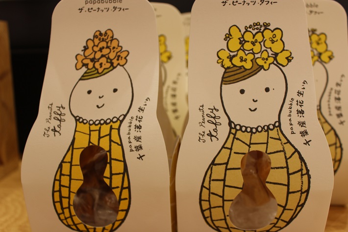 バター、砂糖、水あめを主原料に作られるタフィーに千葉名産の落花生を合わせたパパブブレそごう千葉JUNNU店限定品