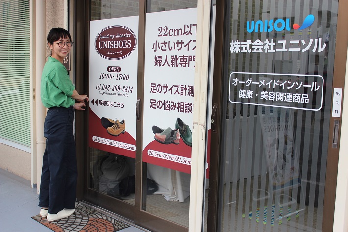 UNISHOES(ユニシューズ)外観