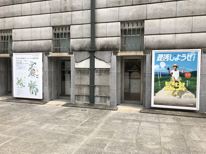 上野国立博物館で開催中の特別展「昆虫」エントランス