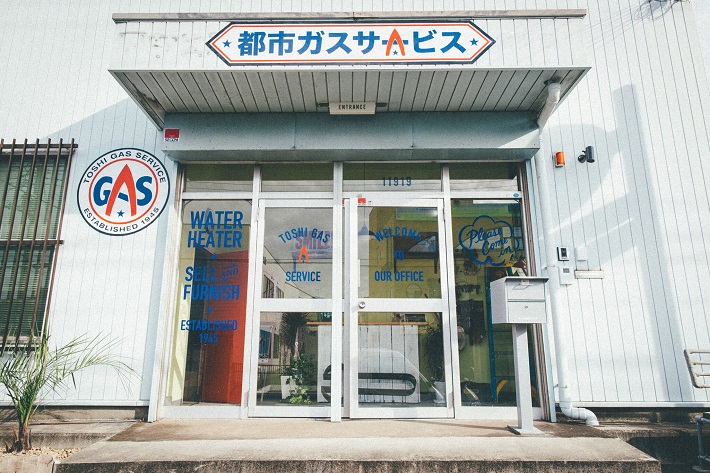 千葉の給湯器交換対応は千葉都市ガスサービス