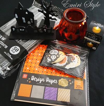 100円均一で手に入るハロウィングッズ