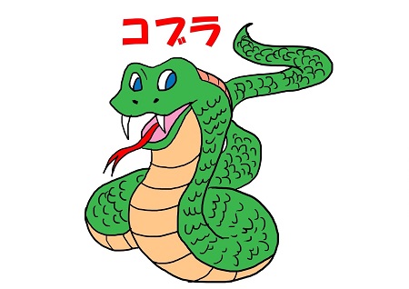 キッズヨガ コブラのポーズイメージ