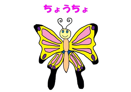 キッズヨガちょうちょのポーズ