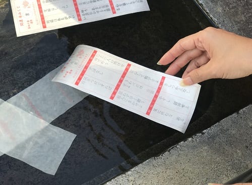 白子神社 水みくじは水に浸すと文字が浮かび上がる