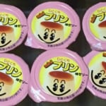 駄菓子「ひとくちminiプリン味ゼリー」がフレンチトーストに！