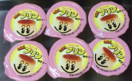 駄菓子「ひとくちminiプリン味ゼリー」がフレンチトーストに!