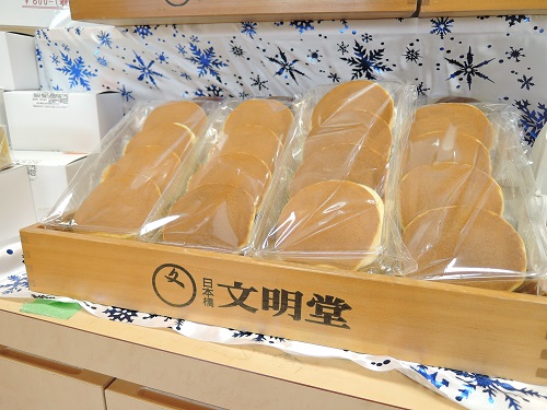 文明堂壱番館春日部店で好評の「どら焼きの皮」