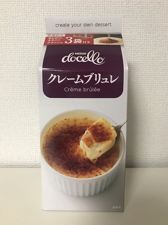 コストコクリームブリュレは、このままプレゼントしても、ブリュレを作って差し入れにしてもいい