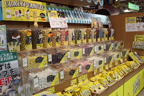 道の駅木更津 うまくたの里の人気ナンバーワン「クレイジーピーナッツ」
