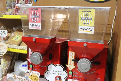 道の駅木更津 うまくたの里ではピーナッツペーストをセルフサービスで作る体験も
