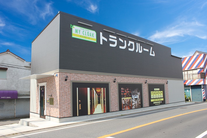 習志野市実籾でおすすめのトランクルームマイクローク実籾です