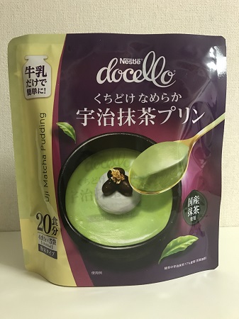 牛乳と合わせるだけで美味しい抹茶プリンができちゃう!コストコ くちどけなめらか宇治抹茶プリンの素20食分(¥698)