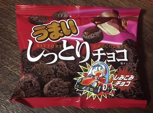 駄菓子「うまいしっとりチョコ」を牛乳に溶かしてホットココアをつくる