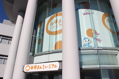 埼玉県入間市に登場した新しい工場見学スポット「中華まんミュージアム」