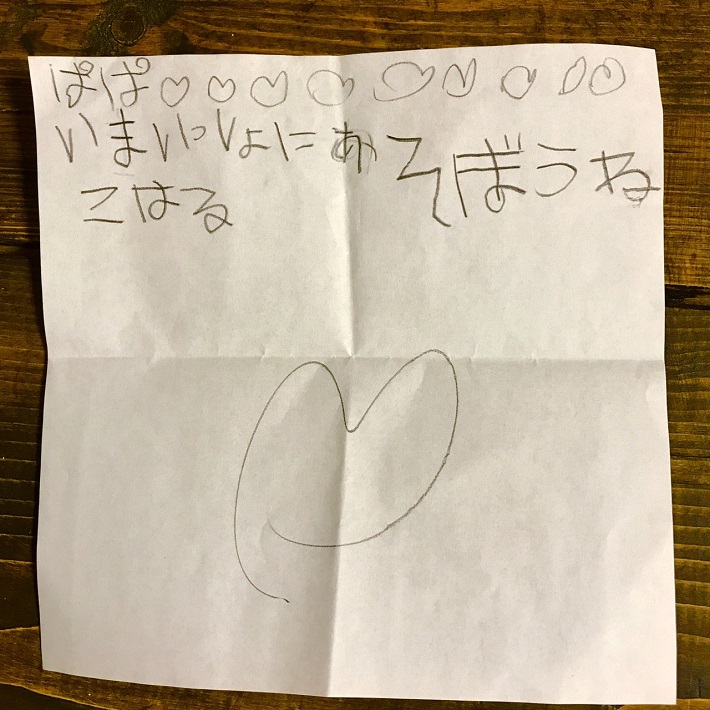 よしもとパパ芸人タケトの育児日記