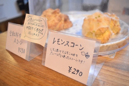 カフェザワールド「スコーン」手書きのメニューは毎回変わります