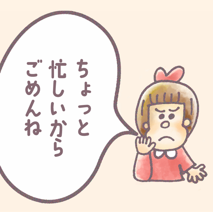 よしもとパパ芸人タケトの育児日記