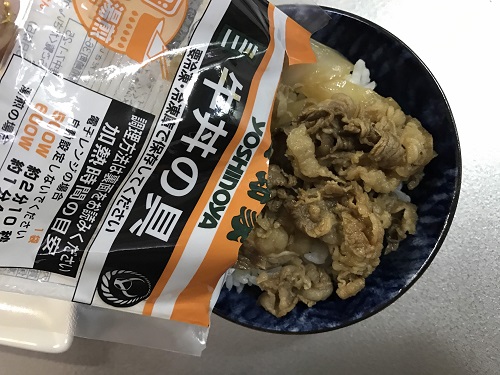 コストコ 吉野家牛丼の具