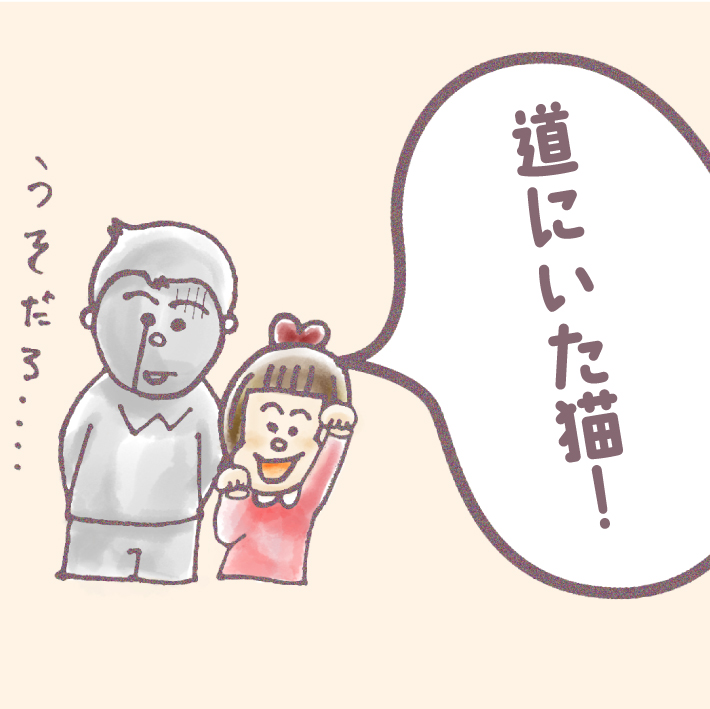 よしもとパパ芸人タケトの育児日記「動物園」