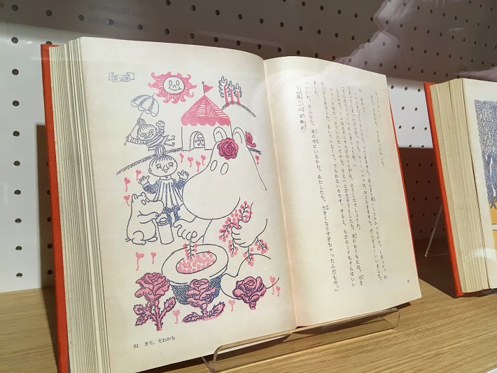 日本で出版された初期のムーミン本