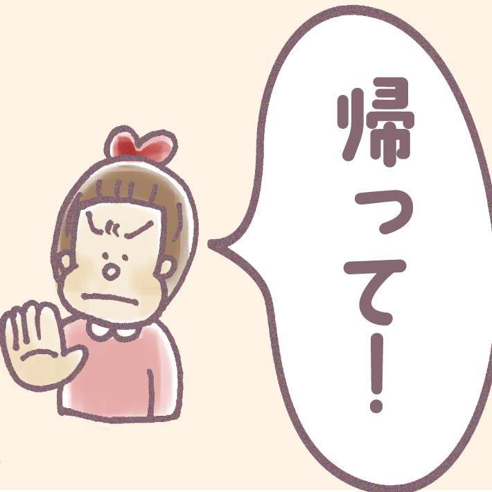タケトさん育児日記 こはちゃんのひとこと
