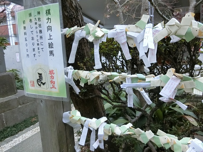 ダガヤサンドウ鳩森八幡神社おみくじ