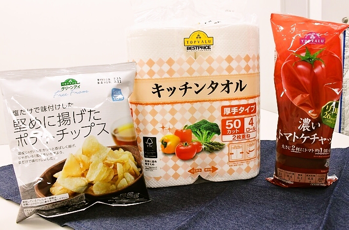 イオンの宅配「Quvalie(クバリエ)」に入会すると、うれしい3アイテムをプレゼント