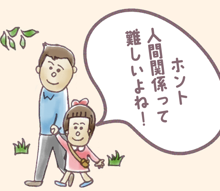 よしもとパパ芸人タケトの「うちのこはちゃん」