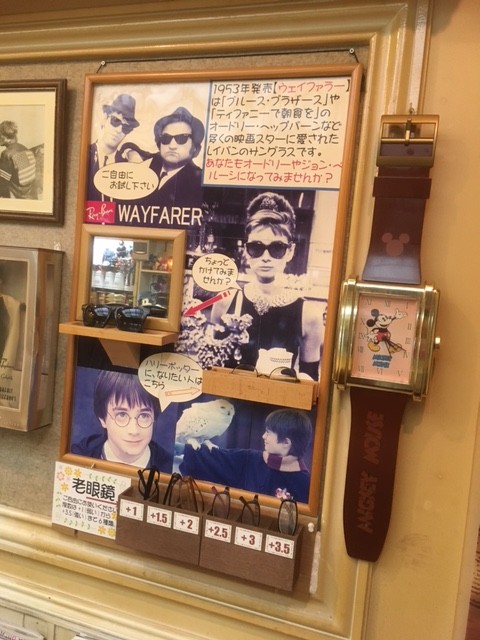 志津モダンタイムスさん内装