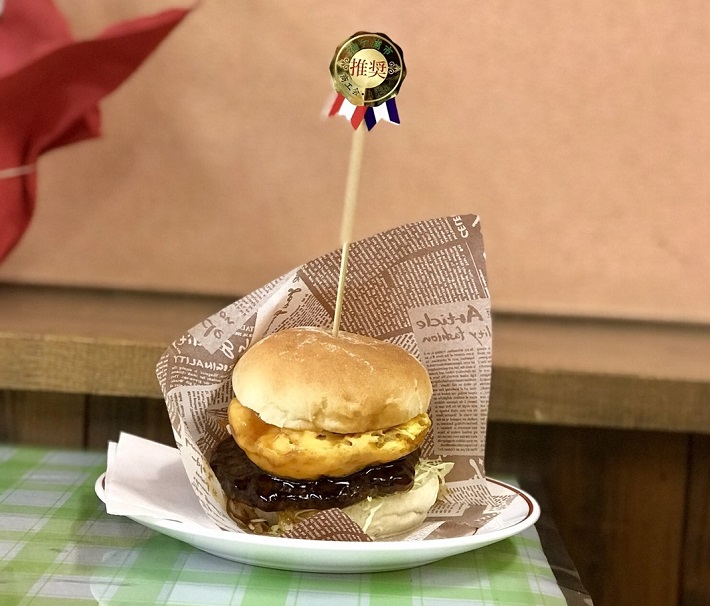 ダチョウ王国 袖ケ浦ファーム だちょうの肉バーガー