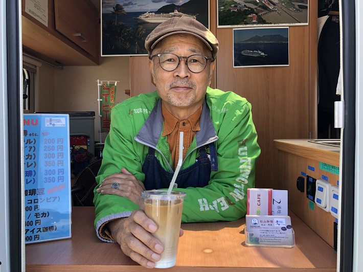 松山珈琲店主さん