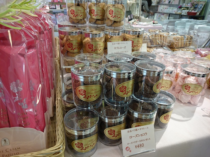 京成バラ園ローズショップローズショコラクッキー