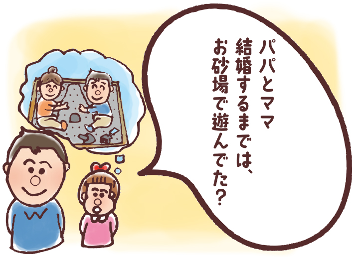 よしもとパパ芸人タケトさんの「うちのこはちゃん」